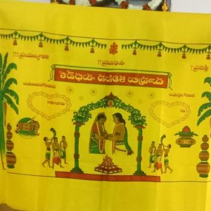 Addutera yellow